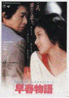 黎明之前 2015 美国 剧情电影