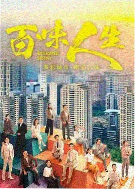 王朝霸业 2014 英国 电视剧
